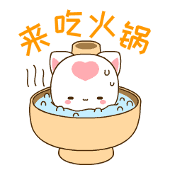 洛猫冬季表情包