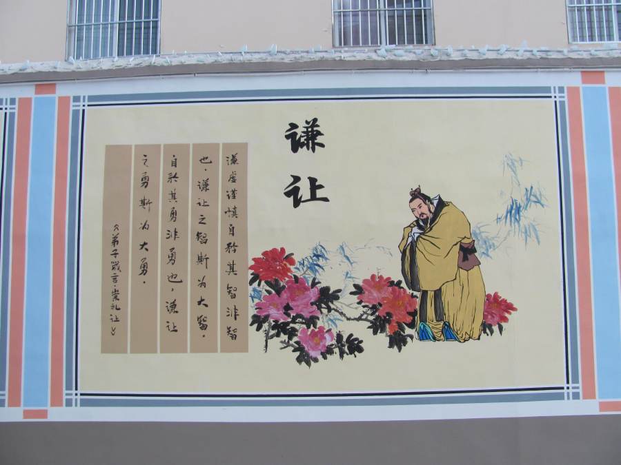 华坪第二中学校园文化墙|墙绘\/立体画|其他|文画