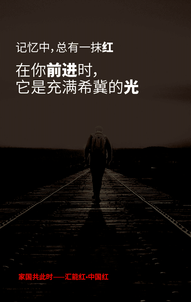 中秋国庆双节gif海报|平面|海报|lihuan - 原创作品 -