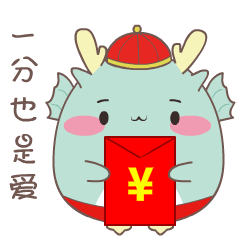 滚圆圆12生肖联萌|动漫|网络表情|默诗莫忘 - 原创 -