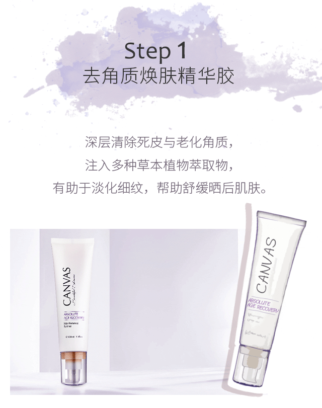 护肤品 化妆品 640_811 竖版 竖屏 gif 动态图 动图