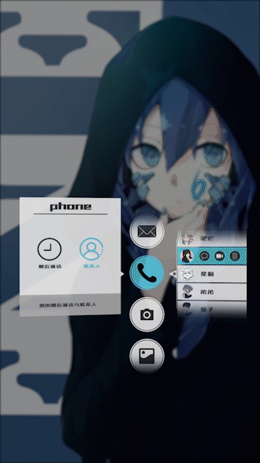 ene-motion utils手机主题|ui|主题/皮肤|cchocobo - 原创作品 - 站酷