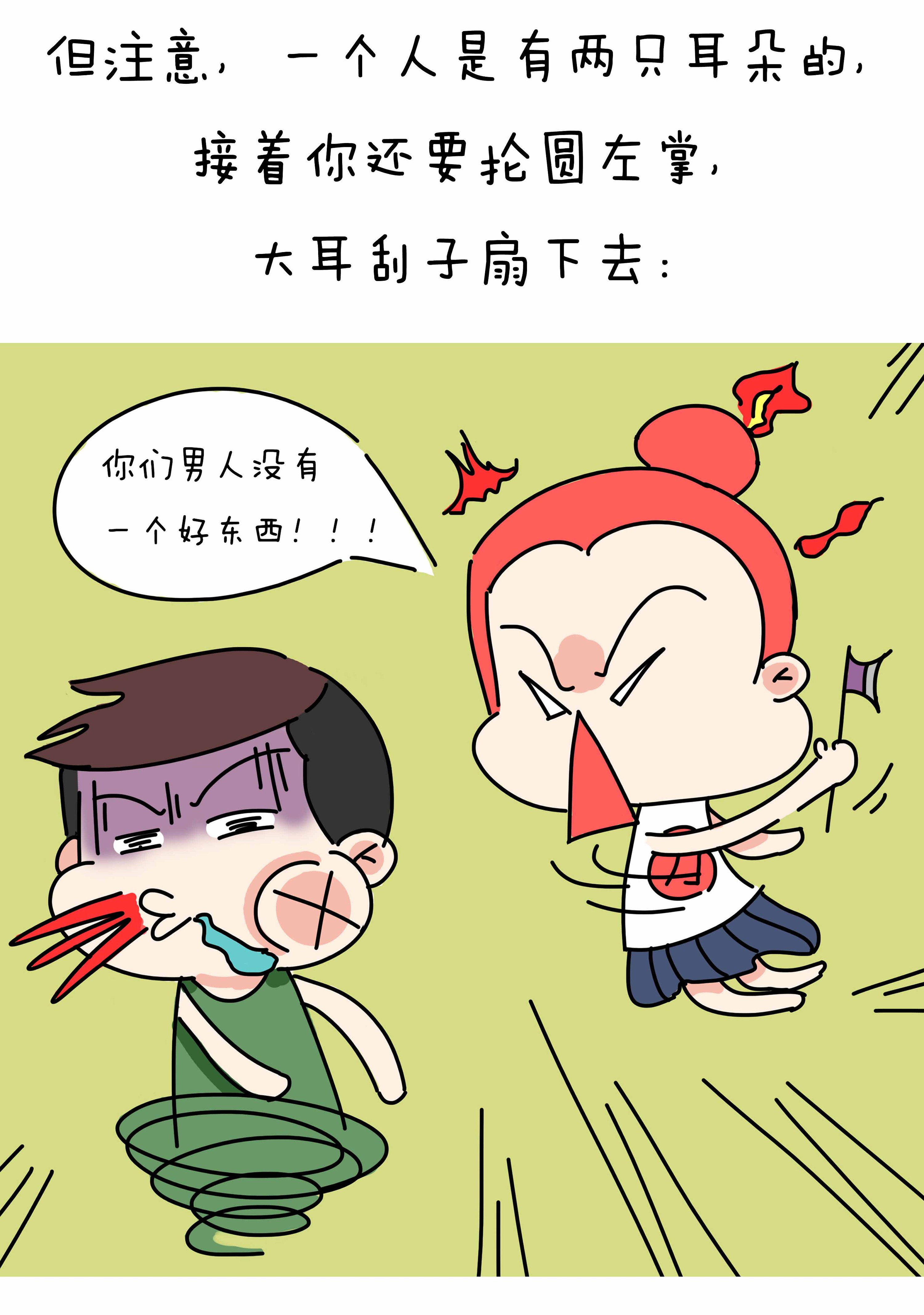 偷偷和他做过的羞羞事