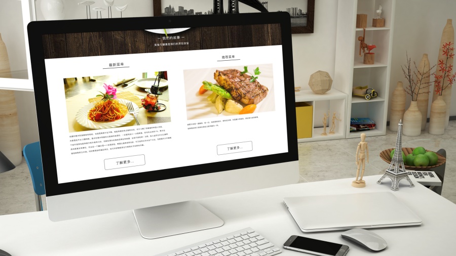 寻味--一款关于西餐的web|Banner\/广告图|网页