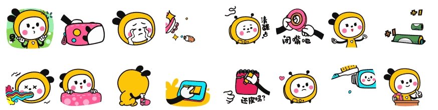 三维微信表情设计(含制作解析视频)