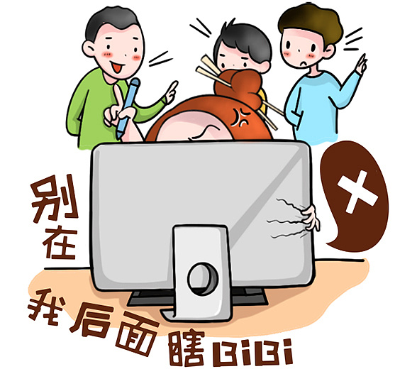 设计师表情包|动漫|网络表情|妖漫画 - 原创作品