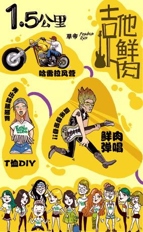 gif动画插画创意海报动图