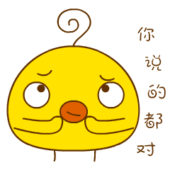 小心鸡微信表情包设计
