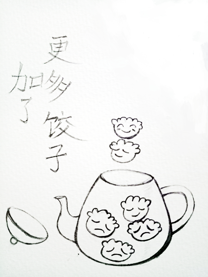 茶壶煮饺子~|绘画习作|插画|simple加油 - 原创设