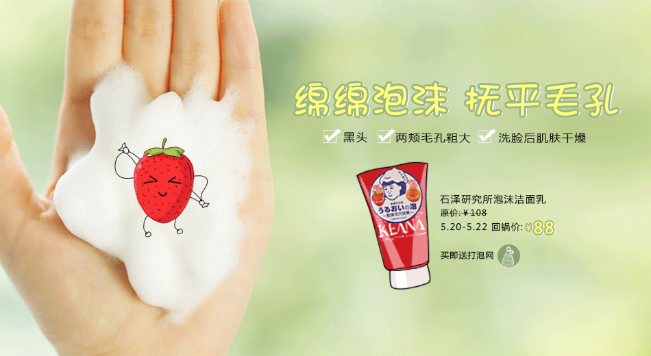 首焦banner|网页|运营设计|huelo - 原创作品 - 站酷 (zcool)