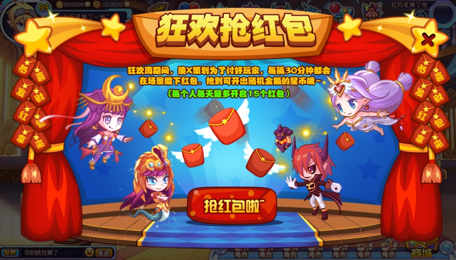 儿童网游活动界面|游戏UI|GUI|ZUINO90 - 原创设