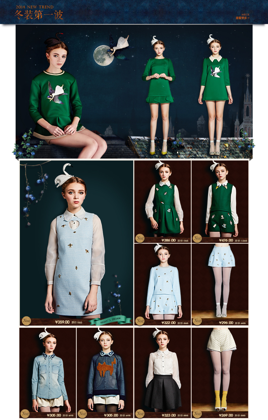 OECE上新|电子商务\/商城|网页|sllasll123 - 原创