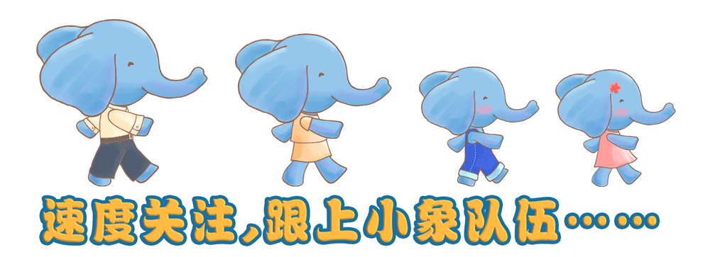 孪生宝宝象小智象小慧|插画|商业插画|webwinnie