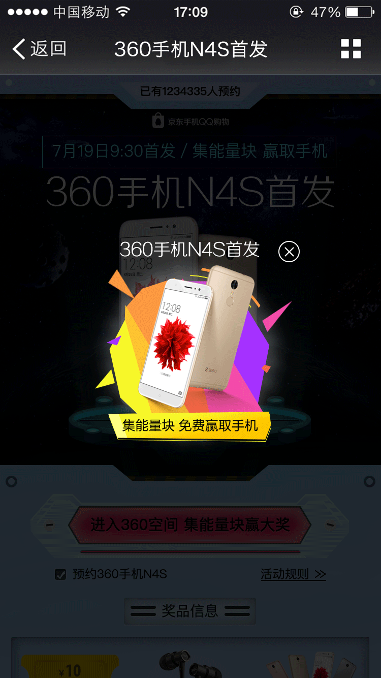 近况·大促banner&h5整理|网页|电商|terry_光铭