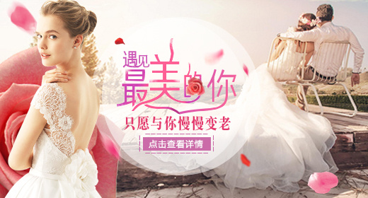 婚纱天猫_天猫logo