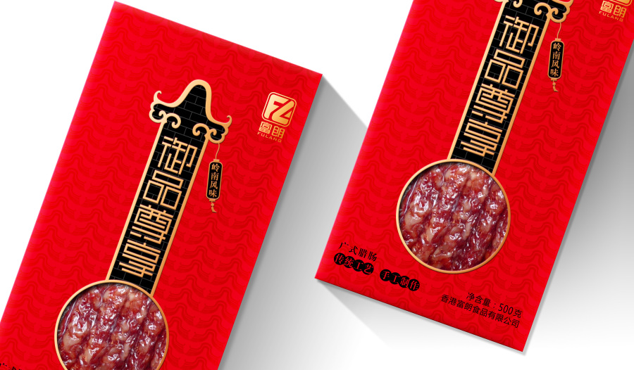 腊肠包装设计|广东特产包装设计|圣智扬食品包