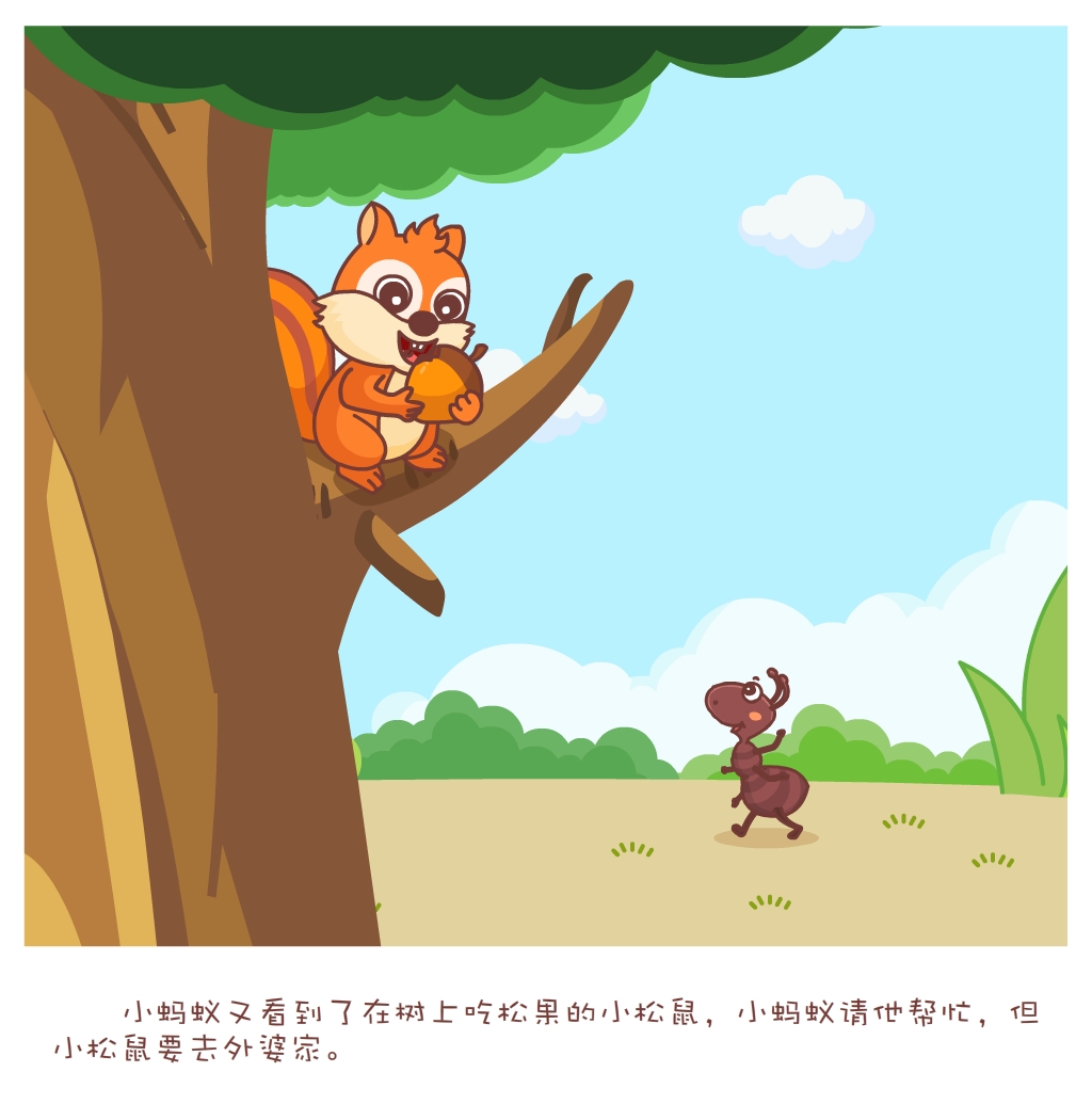 小故事插图|插画|儿童插画|zhaoxiaocai - 原创作品