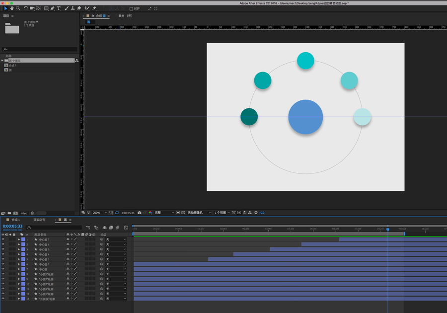 ae动效|ui|动效设计|平凡小猫 - 原创作品 - 站酷