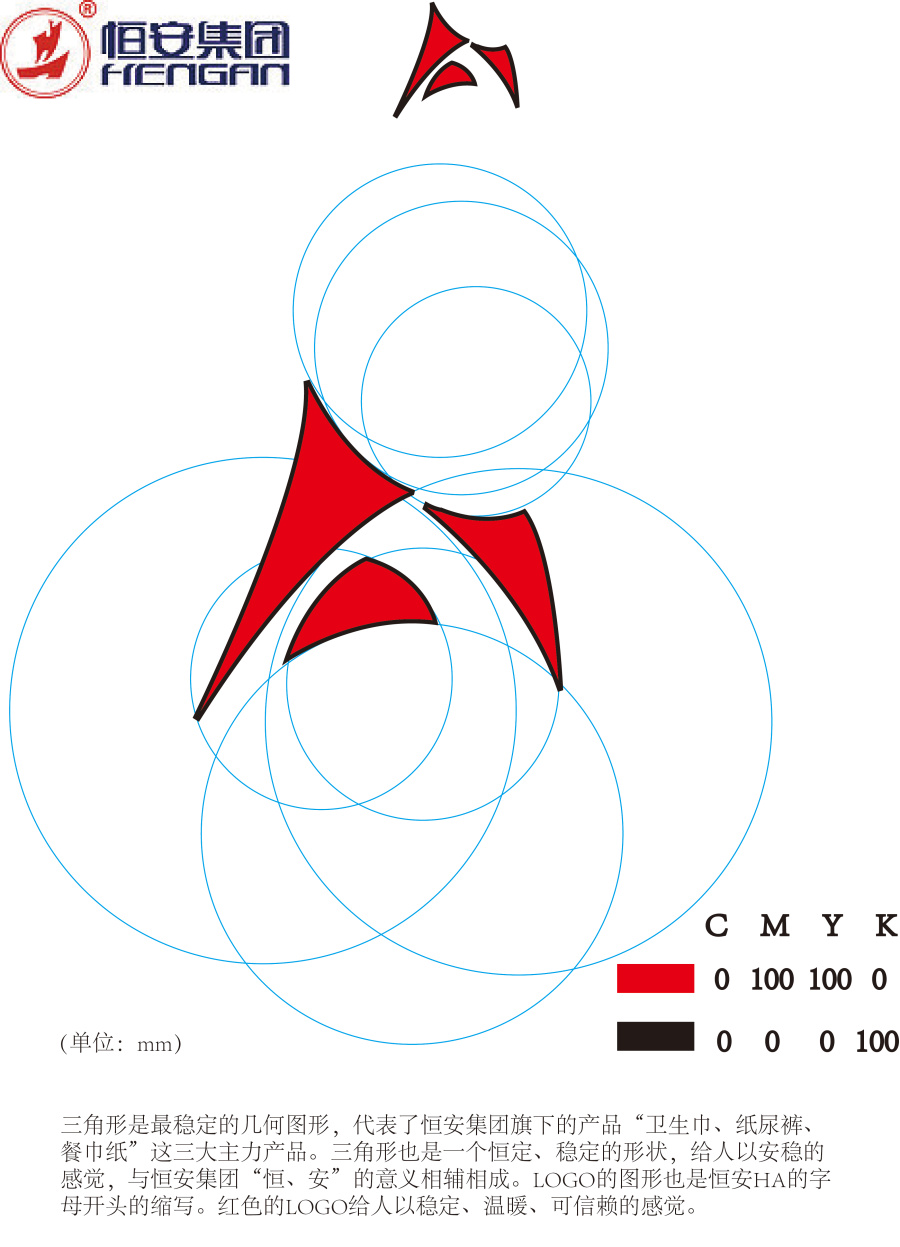 学院奖恒安LOGO设计|标志|平面|小汤圆Na - 原
