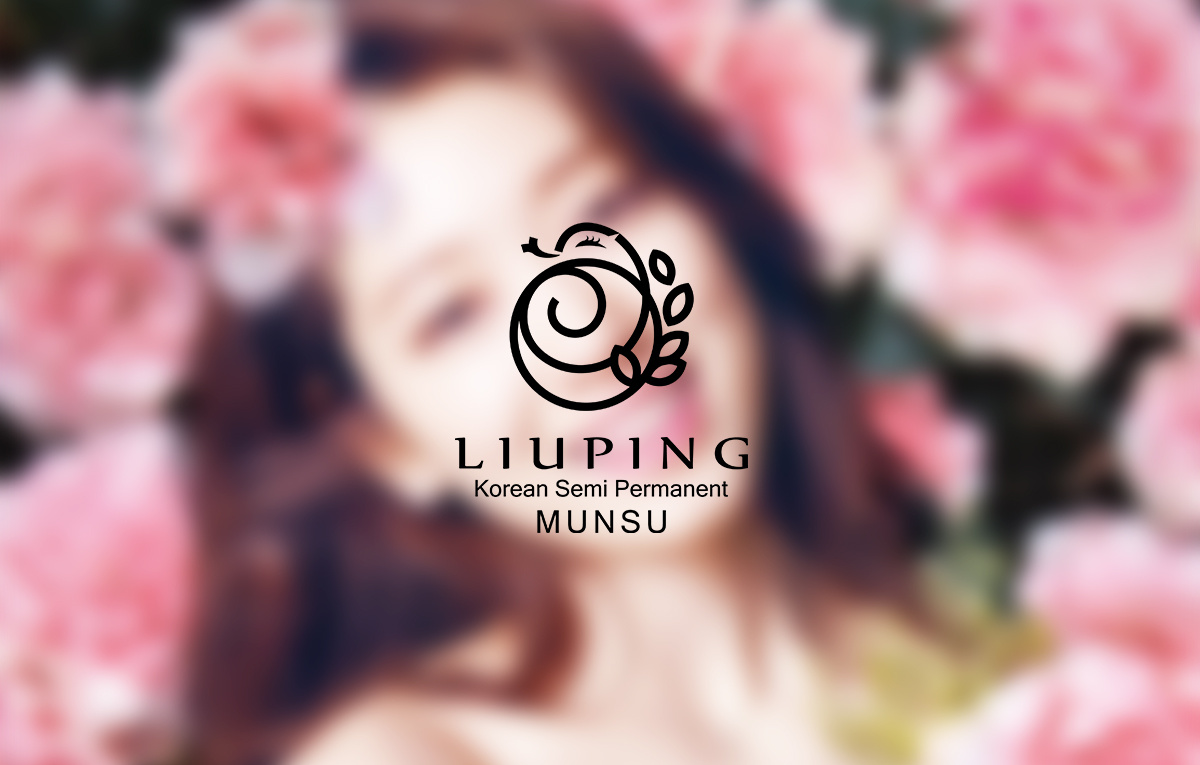 liuping纹绣logo设计方案