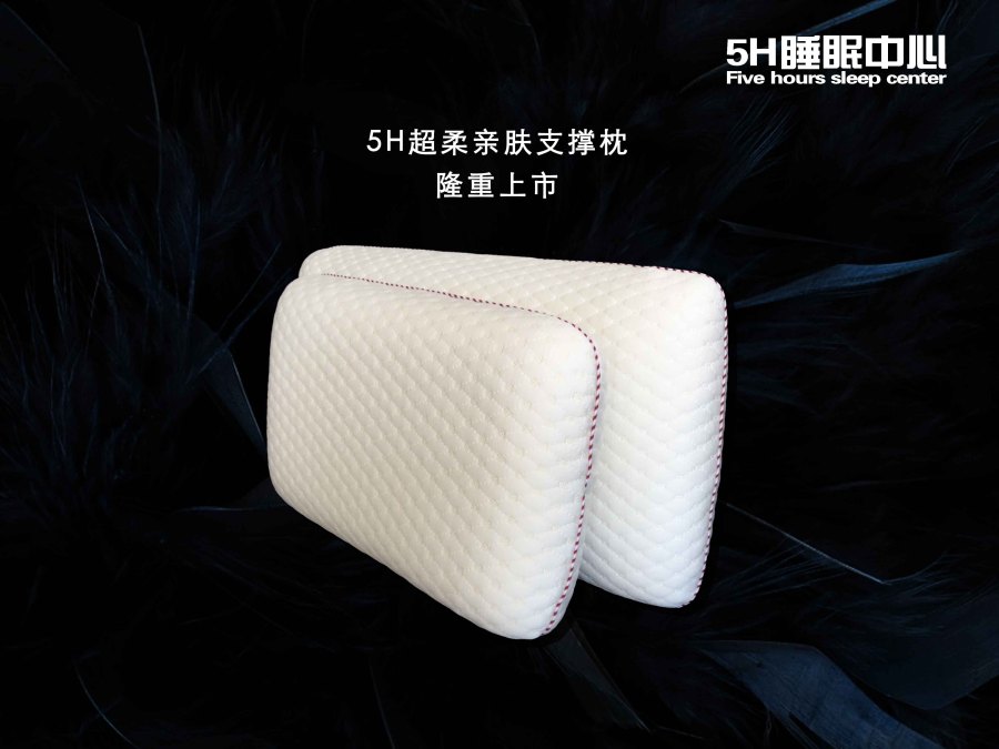 5H睡眠中心玩转六一儿童节|海报|平面|5H睡眠