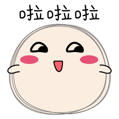 「小萌球2」微信表情包
