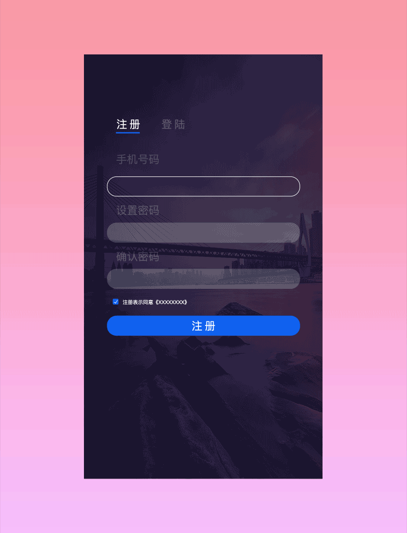 ui小动效