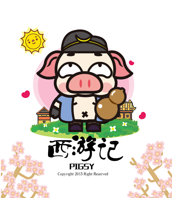 西游记|网络表情|动漫|吉童 - 原创设计作品 - 站