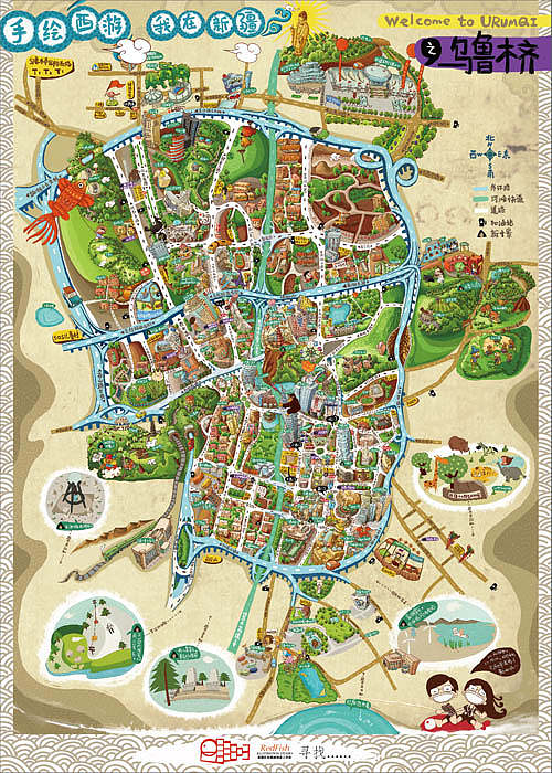 "作为旅游城市的乌鲁木齐,怎么就没有手绘地图呢?图片