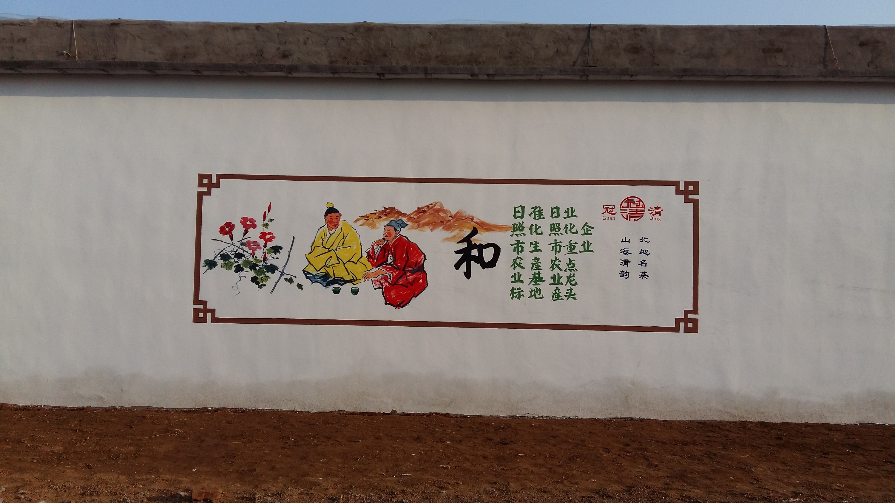 日照农村文化墙,壁画,手绘墙,幼儿园彩绘,墙体彩绘