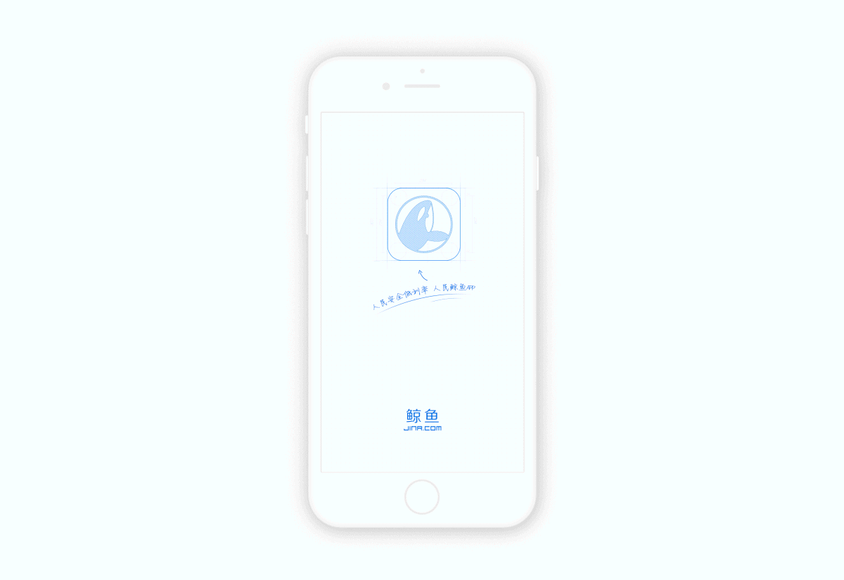 金融app-鲸鱼4.0版本