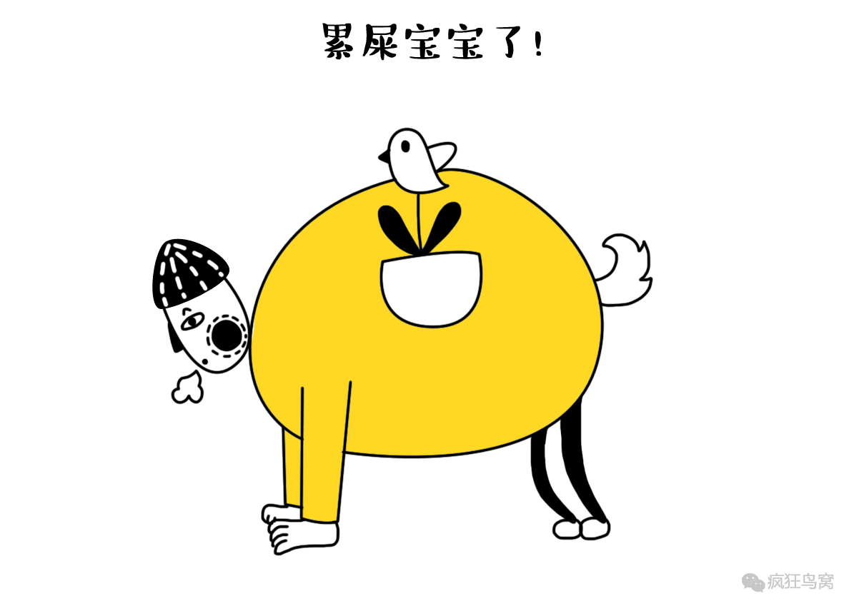 当天气渐暖,你该减肥了!