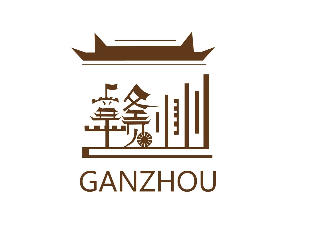 城市标志设计 江西赣州|平面|logo|绾绾ahh - 原创