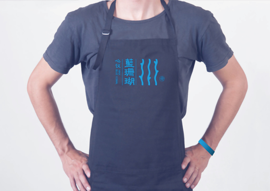 餐饮品牌设计|心仪蓝珊瑚蒸汽海鲜品牌落地|V