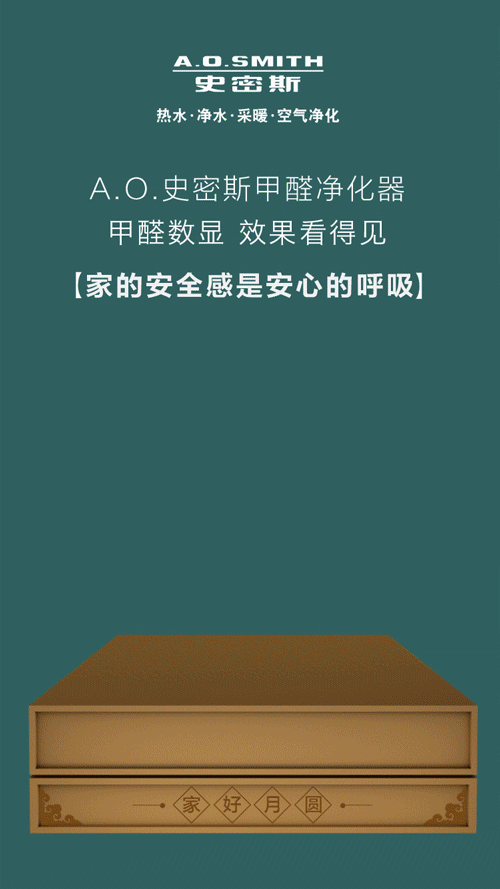 中秋借势物料|平面|海报|王俊腿 - 原创作品 - 站酷