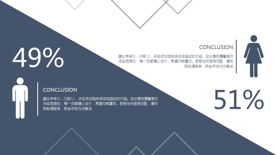 2016简约通用商务模板,适用于工作汇报、公司