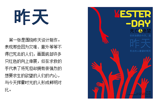 什么是昨天今天和明天 016b0757e67bfc0000012e7e4e8bf1.png@1280w_1l_2o_100sh.png