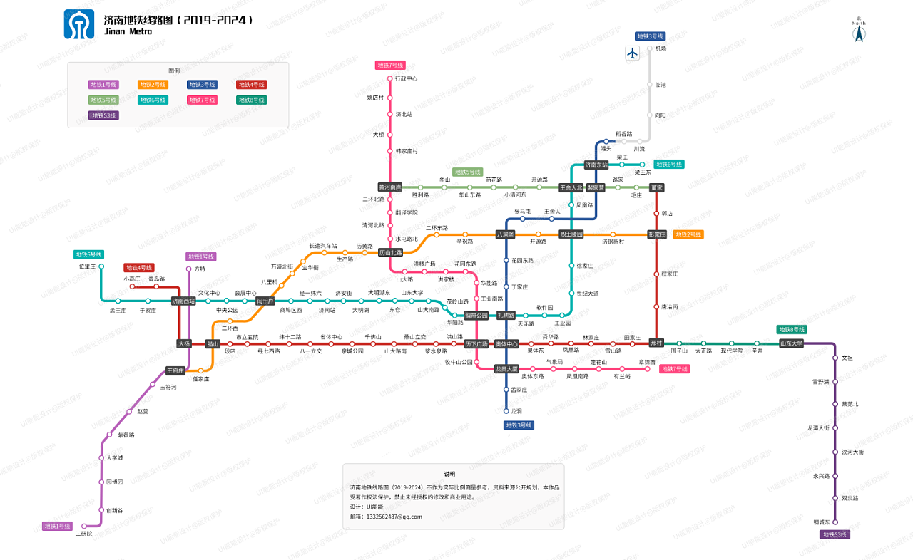 济南地铁线路图(2019-2024)不作为实际比例测量参考,资料来源公开规划