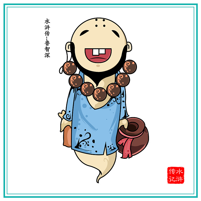 水浒传人物集合|插画|艺术插画|苏门居士 - 临摹作品 - 站酷 (zcool)