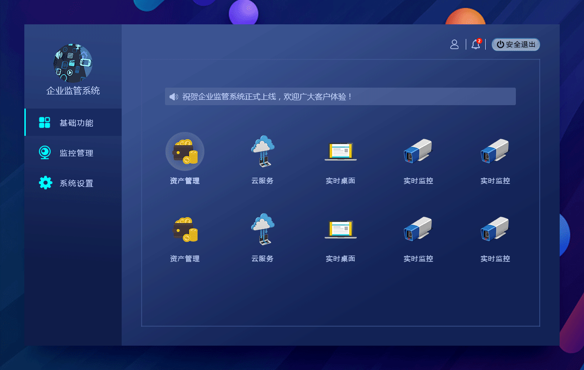 ae小动效学习11,icon10,登录页练习9,界面练习8,ae练习7,练习作品