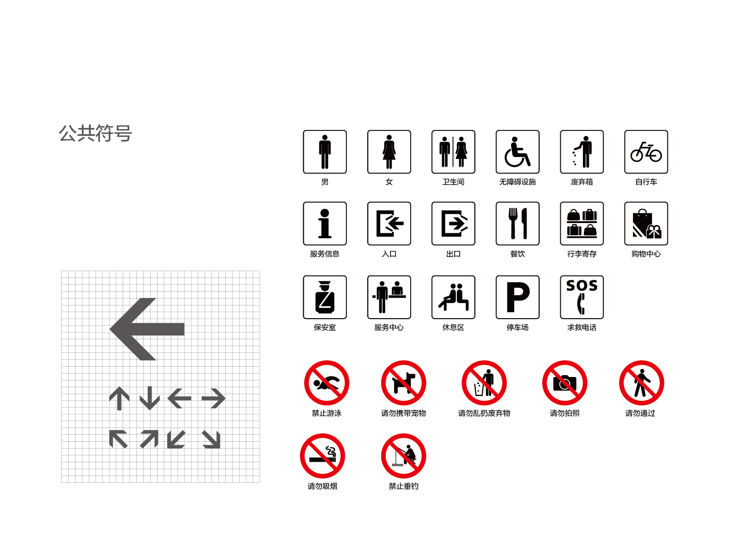 具体设计方案: A、外型: 国际通用立柱,古典底座造型,融合传统与现代,力求典雅大气。 B、材质: 仿木,一来就地取材体现环保意识;二来入境协调,自然恬淡;三来便于加工制造。颜色上一深一浅,不仅独具层次感,而且深色材质的素朴厚实与浅色材质的轻快明晰的完美搭配形成了舒适安全的视觉效果。前者衬托西湖之厚实底蕴,后者彰显南方园林之轻快恬淡。 C、创意元素: a、logo嵌入:立柱右上角嵌入陶瓷烧制之惠州西湖logo造型,体现唯一性以及景区对游客的精细用心。 b、镂空祥瑞图案:中上部镶嵌镂空传统祥瑞图案,一来