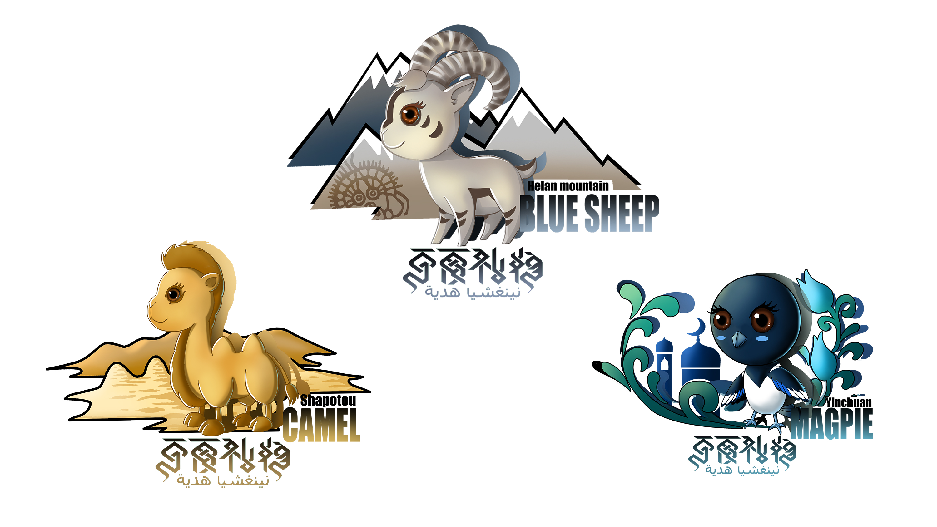 宁夏代表性的三种动物 贺兰山岩羊  中卫