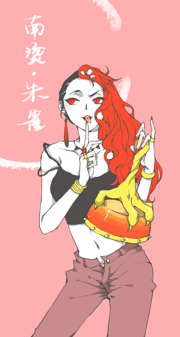 万万没想到之千钧一发