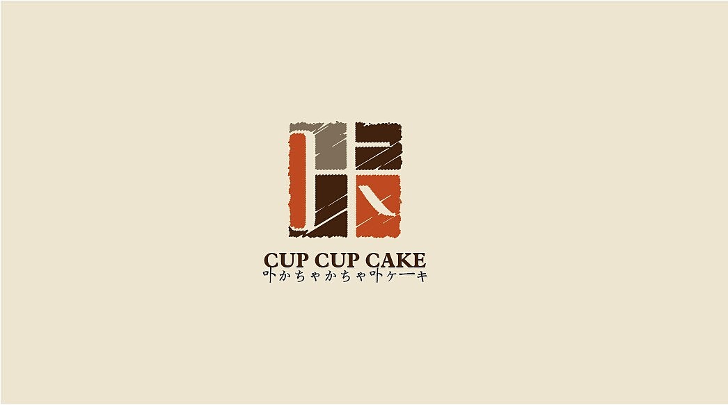蛋糕店logo设计|平面|品牌|文小哦 - 原创作品 - 站酷
