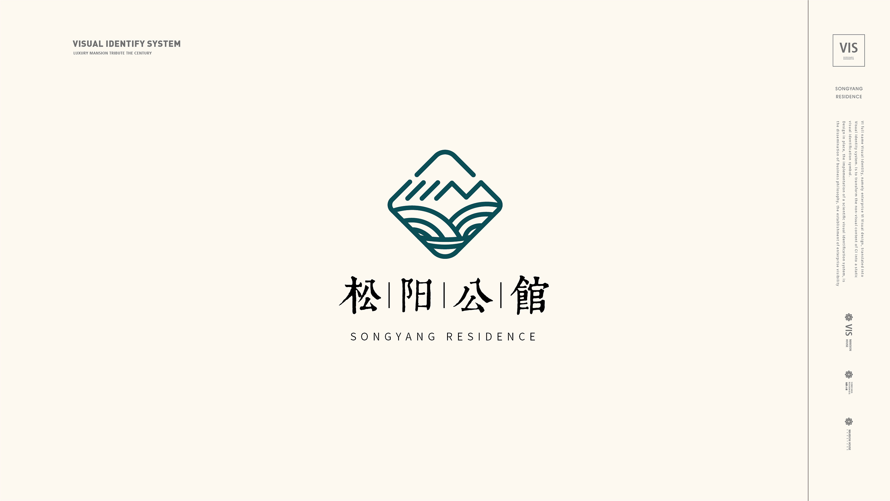 新中式地产项目logo|平面|标志|进进jin - 原创作品 - 站酷 (zcool)