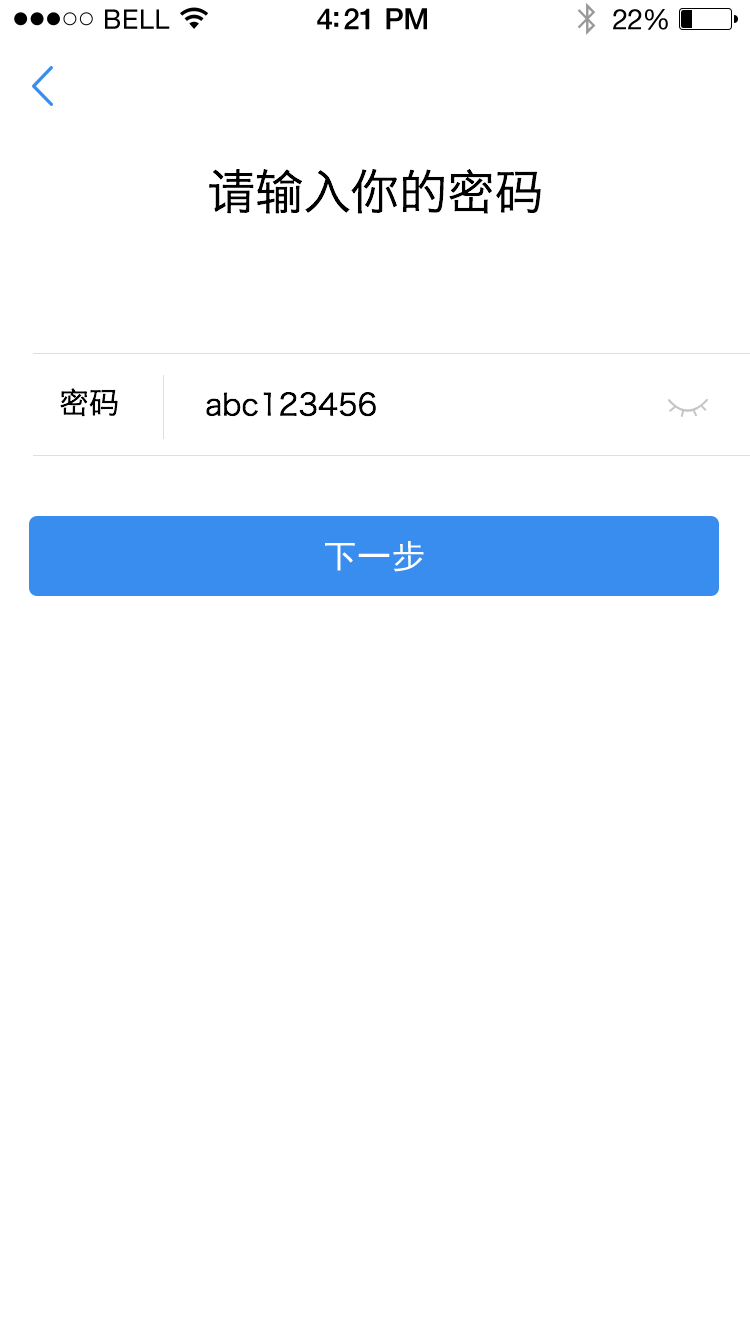 app青云项目图片|移动设备\/APP界面|UI|xuchao