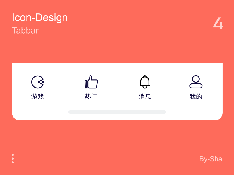 图标动效设计-tabbar