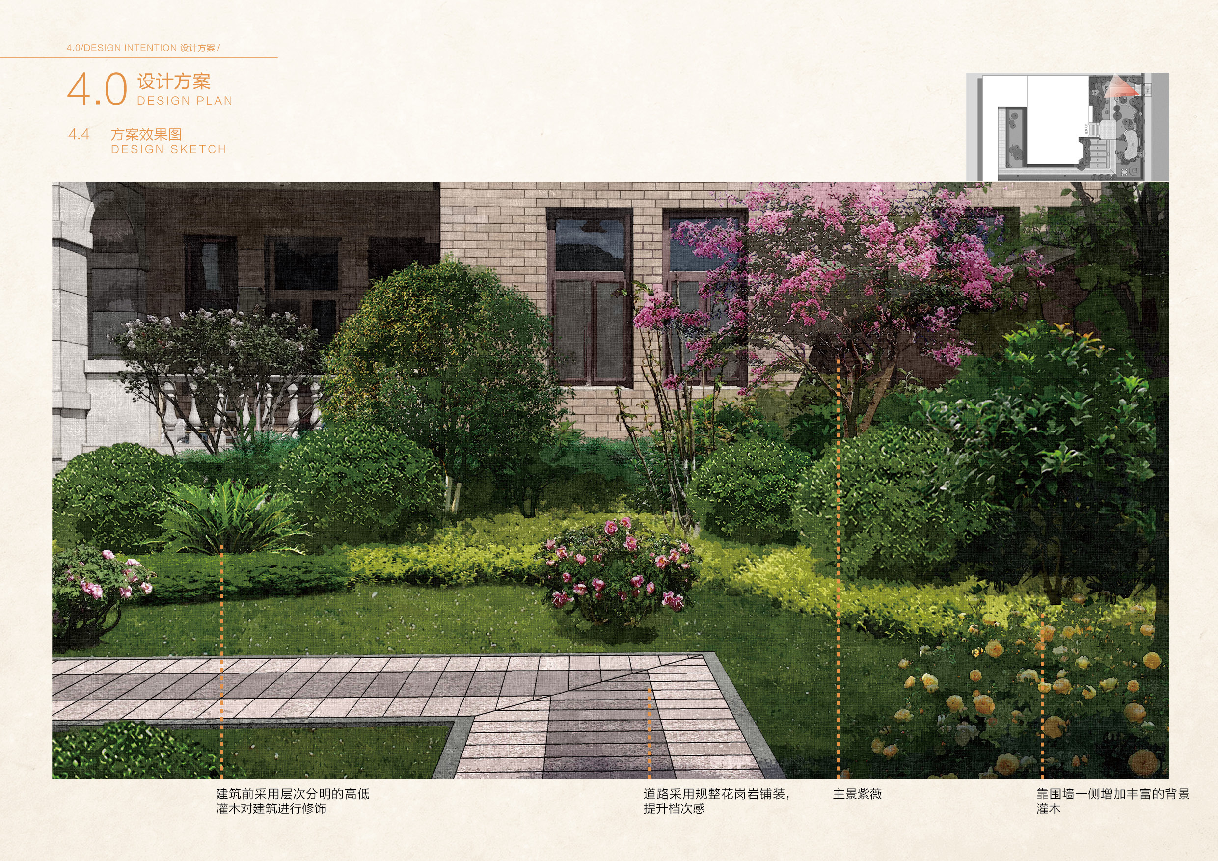 别墅庭院设计|空间|景观设计|jishuang89 - 原创作品 - 站酷 (ZCOOL)