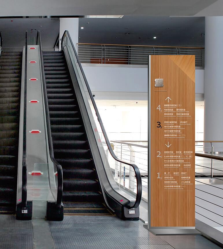 山西省图书馆导视系统|空间|导视设计|思瀚品牌