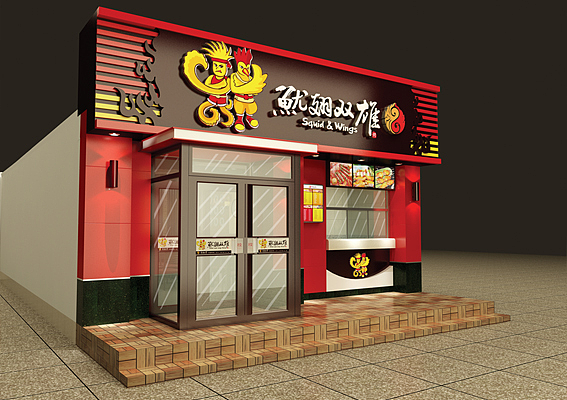 餐饮连锁店设计、烧烤店装修设计、上海餐饮店